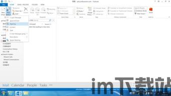 skype不清晰,Skype通话不清晰问题解析与解决攻略(图3) skype不清晰,Skype通话不清晰问题解析与解决攻略(图3)
