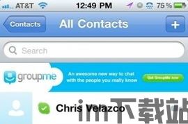skype变成groupme了,从即时通讯巨头到Groupme的华丽蜕变(图3) skype变成groupme了,从即时通讯巨头到Groupme的华丽蜕变(图3)