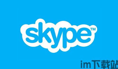 skype各个国家电话,Skype电话覆盖各国一览(图3) skype各个国家电话,Skype电话覆盖各国一览(图3)