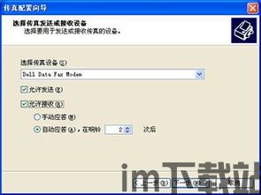skype可以发传真么,轻松实现远程传真发送(图1) skype可以发传真么,轻松实现远程传真发送(图1)