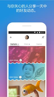 skype手机版怎么发图片,Skype手机版图片发送指南(图1) skype手机版怎么发图片,Skype手机版图片发送指南(图1)