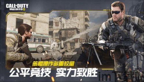 中国哪里能玩使命召唤,体验使命召唤的激情战场(图2) 中国哪里能玩使命召唤,体验使命召唤的激情战场(图2)