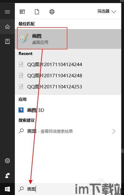 skype可以截屏嘛,轻松捕捉屏幕精彩瞬间(图2) skype可以截屏嘛,轻松捕捉屏幕精彩瞬间(图2)