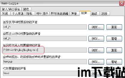 skype能打开 但是要更新才能使用,体验中断前的最后时刻(图3) skype能打开 但是要更新才能使用,体验中断前的最后时刻(图3)