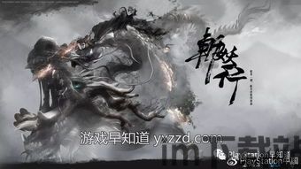 斩妖行用什么引擎开发的,揭秘奇幻冒险手游背后的游戏引擎技术(图2) 斩妖行用什么引擎开发的,揭秘奇幻冒险手游背后的游戏引擎技术(图2)