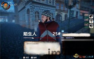 乞丐模拟器导师 堪称典范的发现,揭示典范发现的惊人启示(图3) 乞丐模拟器导师 堪称典范的发现,揭示典范发现的惊人启示(图3)