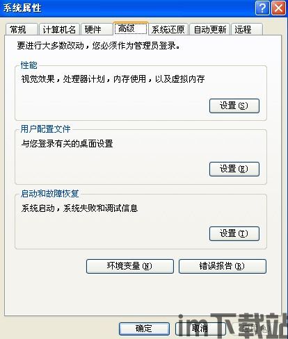 skype内存空间不足,揭秘解决之道(图2) skype内存空间不足,揭秘解决之道(图2)