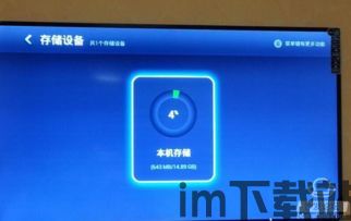 skype内存空间不足,揭秘解决之道(图3) skype内存空间不足,揭秘解决之道(图3)