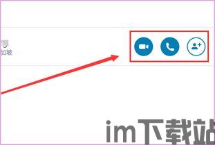 skype短信怎么计费,了解你的通信费用(图1)
