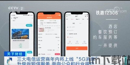 skype短信怎么计费,了解你的通信费用(图2)