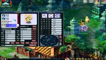 御姐无双王者版 (图1) 御姐无双王者版 (图1)