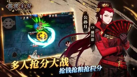 霹雳动漫 (图3) 霹雳动漫 (图3)