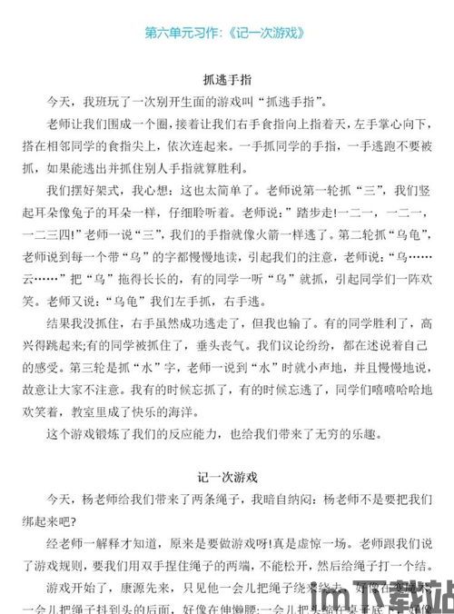 有意思旅游 (图2) 有意思旅游 (图2)