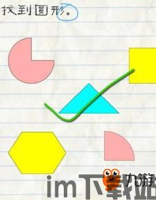 最囧游戏3 (图1) 最囧游戏3 (图1)