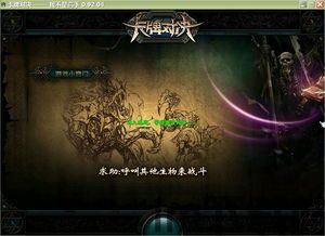 永恒的卡牌游戏最新版 (图2) 永恒的卡牌游戏最新版 (图2)