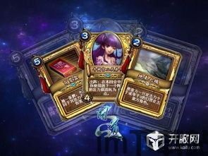 永恒的卡牌游戏最新版 (图1) 永恒的卡牌游戏最新版 (图1)