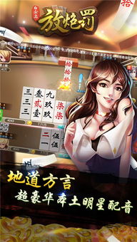 放炮模拟器 (图2) 放炮模拟器 (图2)