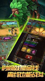全民部落 (图3) 全民部落 (图3)