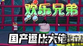 最强弹一弹小游戏 (图3) 最强弹一弹小游戏 (图3)