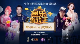 橘子娱乐棋牌2024最新版 (图2) 橘子娱乐棋牌2024最新版 (图2)