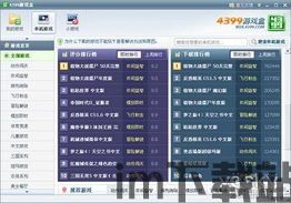 KinoConsole(手机玩电脑游戏) (图1) KinoConsole(手机玩电脑游戏) (图1)