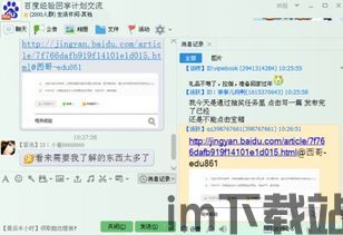 skype的历史消息怎么查,回顾通讯巨头的成长轨迹(图3) skype的历史消息怎么查,回顾通讯巨头的成长轨迹(图3)