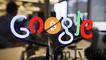 中国下个月取消加密货币禁令,开启数字货币新时代(图3) 中国下个月取消加密货币禁令,开启数字货币新时代(图3)