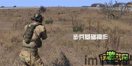 武装突袭3各个模式,全面探索生存、竞技与战役模式的精彩篇章(图2) 武装突袭3各个模式,全面探索生存、竞技与战役模式的精彩篇章(图2)