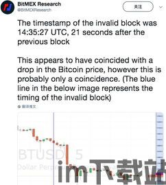 靖江比特币窃电案,揭秘加密货币挖矿背后的电力犯罪风波(图3) 靖江比特币窃电案,揭秘加密货币挖矿背后的电力犯罪风波(图3)
