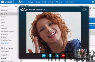 skype丝巾,Skype丝巾的时尚演绎与生活美学(图3) skype丝巾,Skype丝巾的时尚演绎与生活美学(图3)