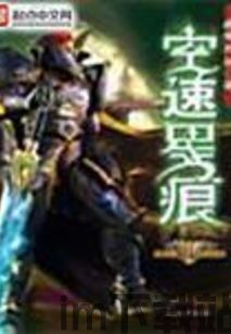 星痕软件库 (图3) 星痕软件库 (图3)