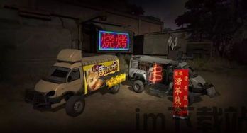 堡垒赛车队(KartFortress) (图1) 堡垒赛车队(KartFortress) (图1)
