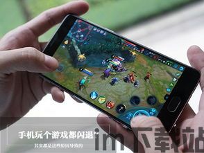 KinoConsole(手机玩电脑游戏) (图1) KinoConsole(手机玩电脑游戏) (图1)
