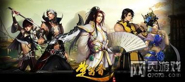灵剑萌侠传游戏官方版v1.1.6最新2024下载 (图2)