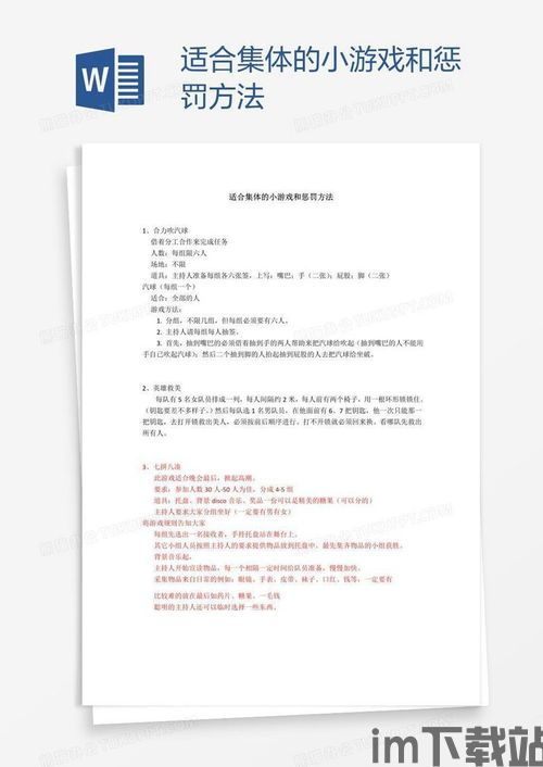 全局快捷方式手机app下载v201 (图1) 全局快捷方式手机app下载v201 (图1)