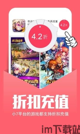 小七七游戏乐园 (图1) 小七七游戏乐园 (图1)