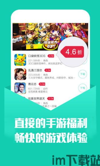 小七七游戏乐园 (图3) 小七七游戏乐园 (图3)