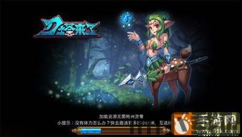 姜饼人之塔游戏下载 (图3) 姜饼人之塔游戏下载 (图3)