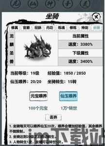 星辰变小说 (图2)