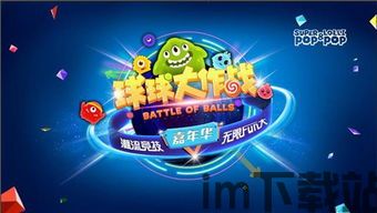 并购是像球球大作战一样吗,策略与碰撞的竞技场(图3) 并购是像球球大作战一样吗,策略与碰撞的竞技场(图3)