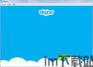 Skype界面颜色变深,深色调带来沉浸式沟通体验(图1)