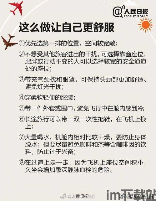 飞机使用 语言包会不会有问题,潜在问题与解决方案概述(图2)