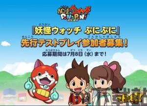 妖怪手表版号,探寻神秘世界的奇幻之旅(图1) 妖怪手表版号,探寻神秘世界的奇幻之旅(图1)