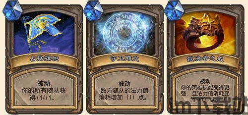 炉石新版本2023,新挑战(图2)