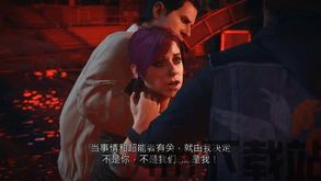 恶名昭彰3,复仇之路血雨腥风(图1) 恶名昭彰3,复仇之路血雨腥风(图1)