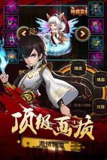 开新出行 (图2)