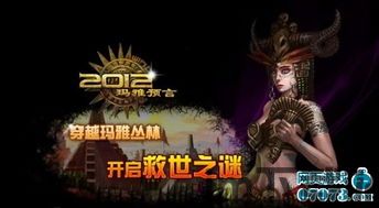 不朽箴言游戏下载 (图2) 不朽箴言游戏下载 (图2)
