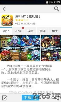 5U出行 (图1) 5U出行 (图1)