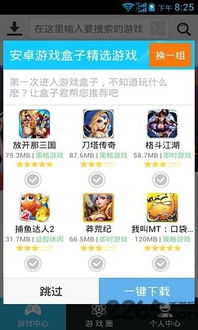 5U出行 (图3) 5U出行 (图3)