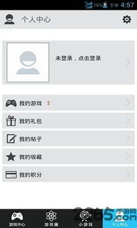 5U出行 (图2) 5U出行 (图2)